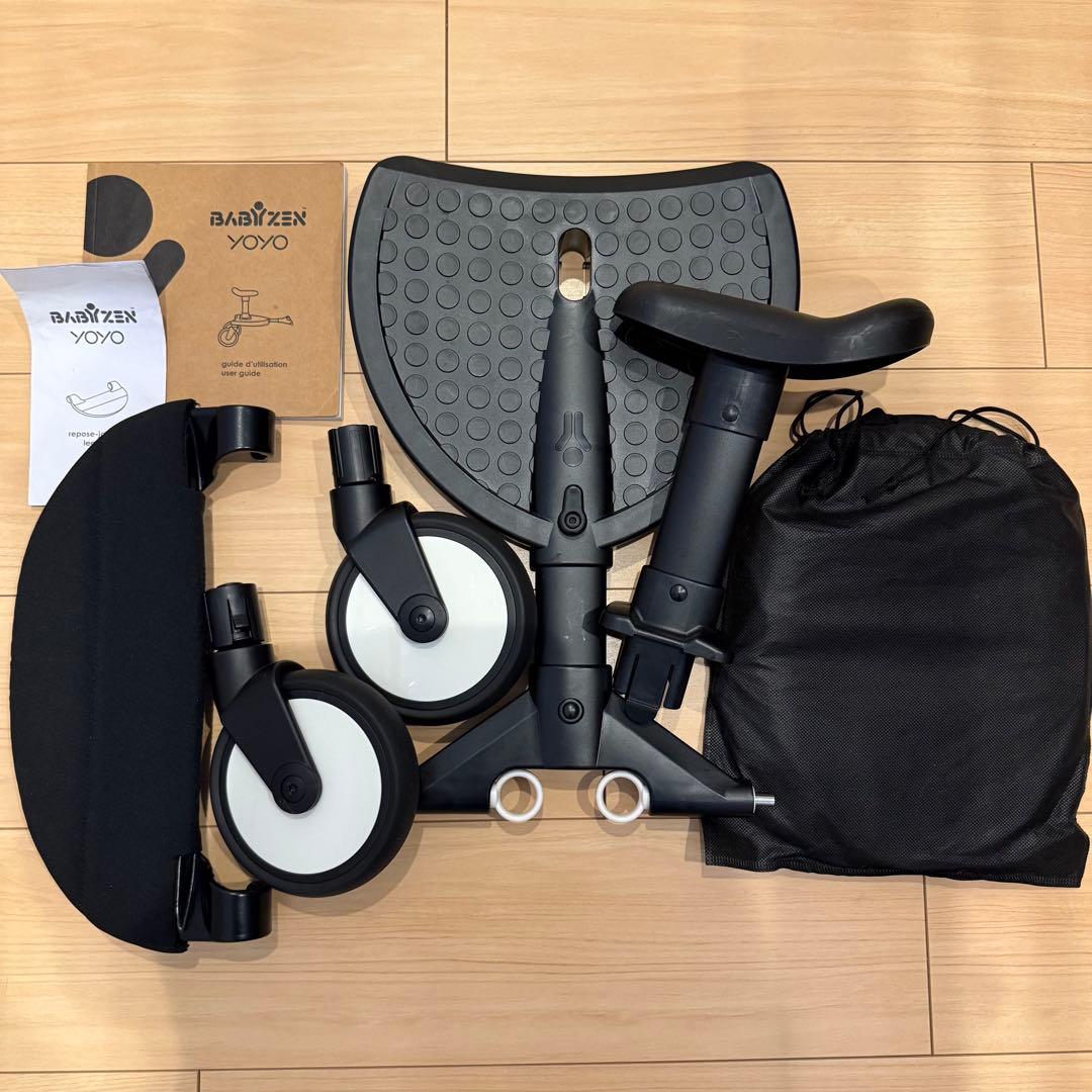 【スガタ】ヨーヨー:二人乗り専用ボード、レッグレスト、サンシェード