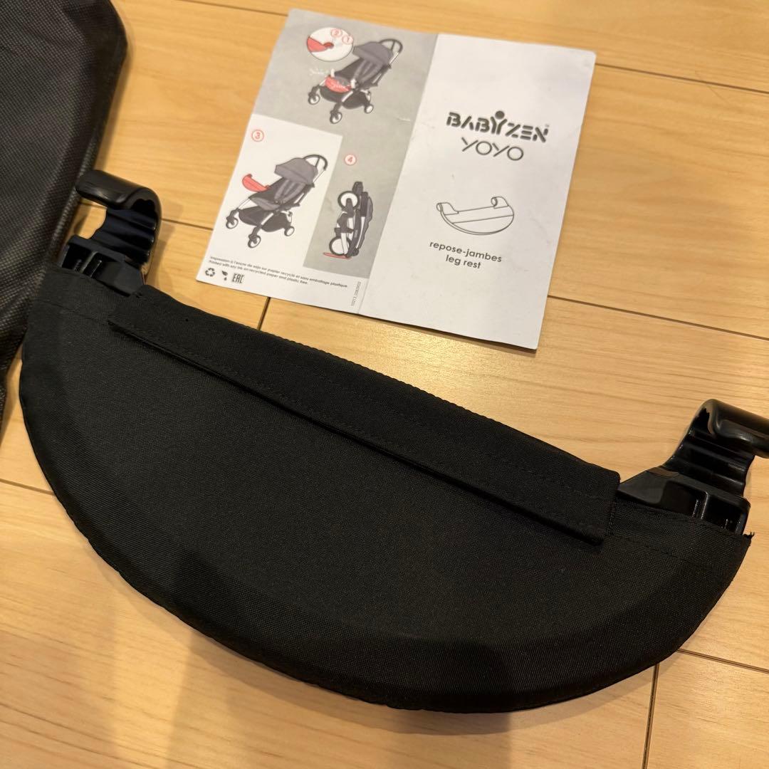 【スガタ】ヨーヨー:二人乗り専用ボード、レッグレスト、サンシェード