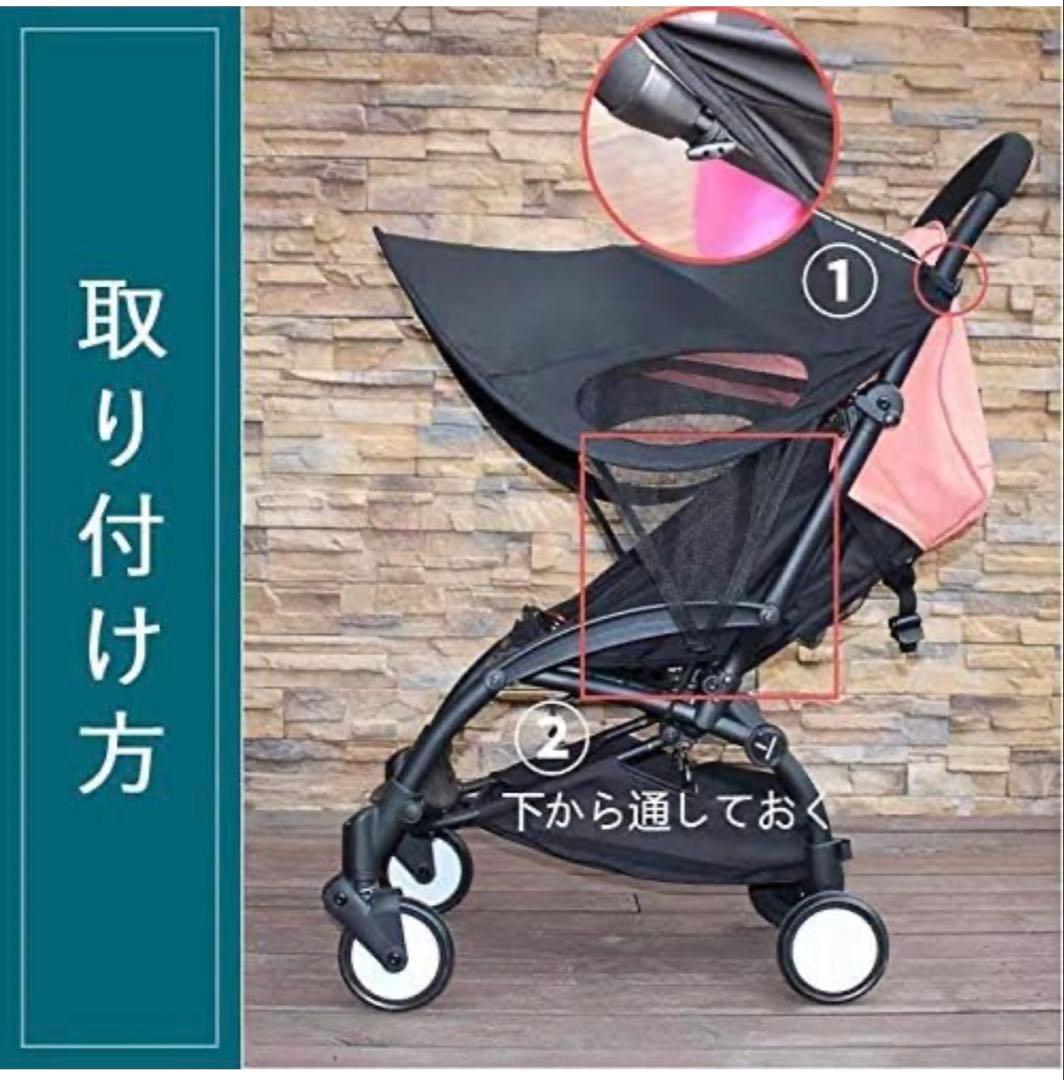 【スガタ】ヨーヨー:二人乗り専用ボード、レッグレスト、サンシェード