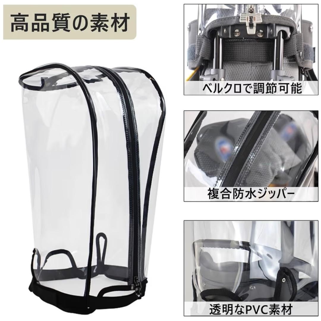◉Bc右1011 未使用保管品 ゴルフ キャディバッグ フード 透明 エナメル