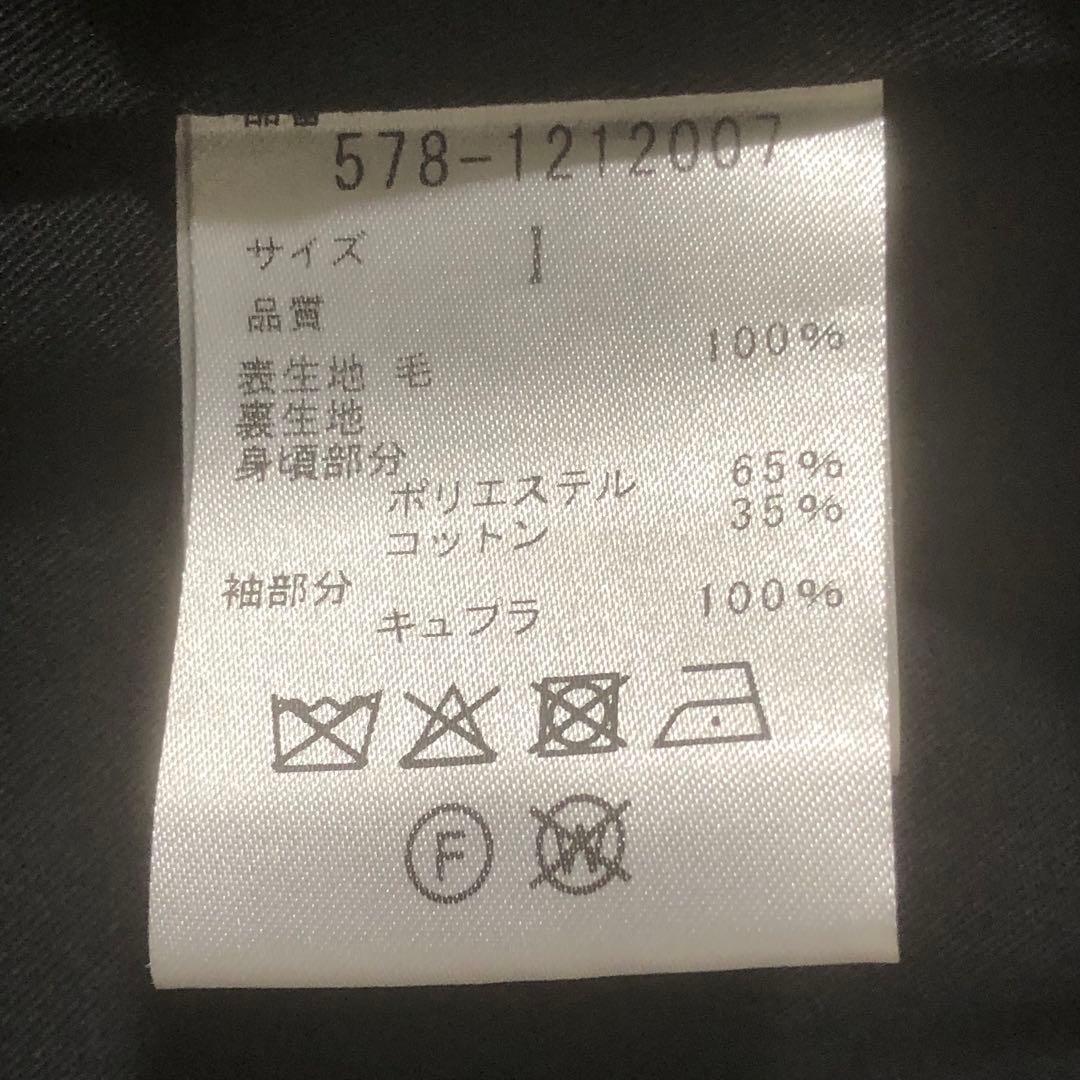 極美品 マーガレットハウエル 21AW ブリティッシュウールツイードコート