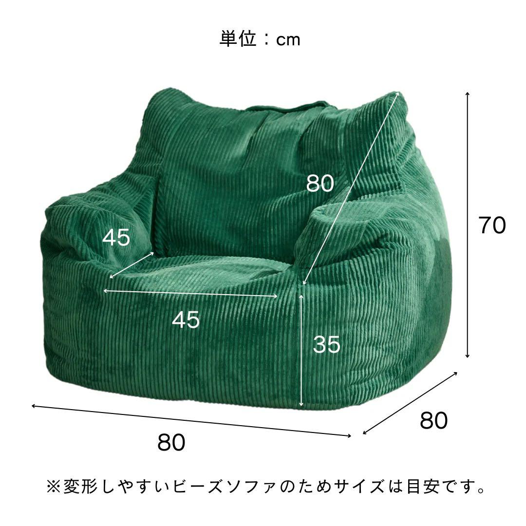 LOOSY 1人用ソファ　グリーン