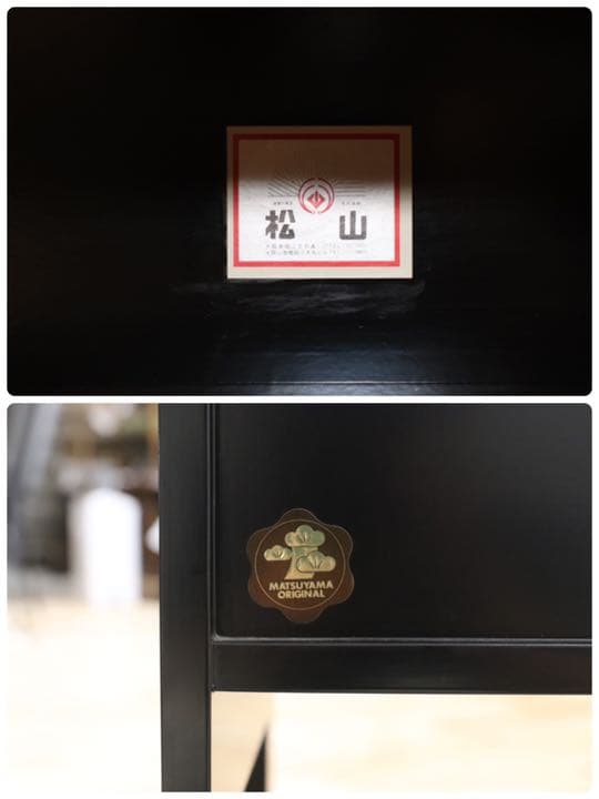 GMEK263○松山家具 最高級 茶棚 サイドボード 飾り棚 煎茶道具 和室 座