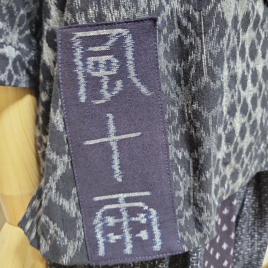 くりんこ絣ブラウスパンツ　反物からお仕立てオリジナルデザイン一点もの