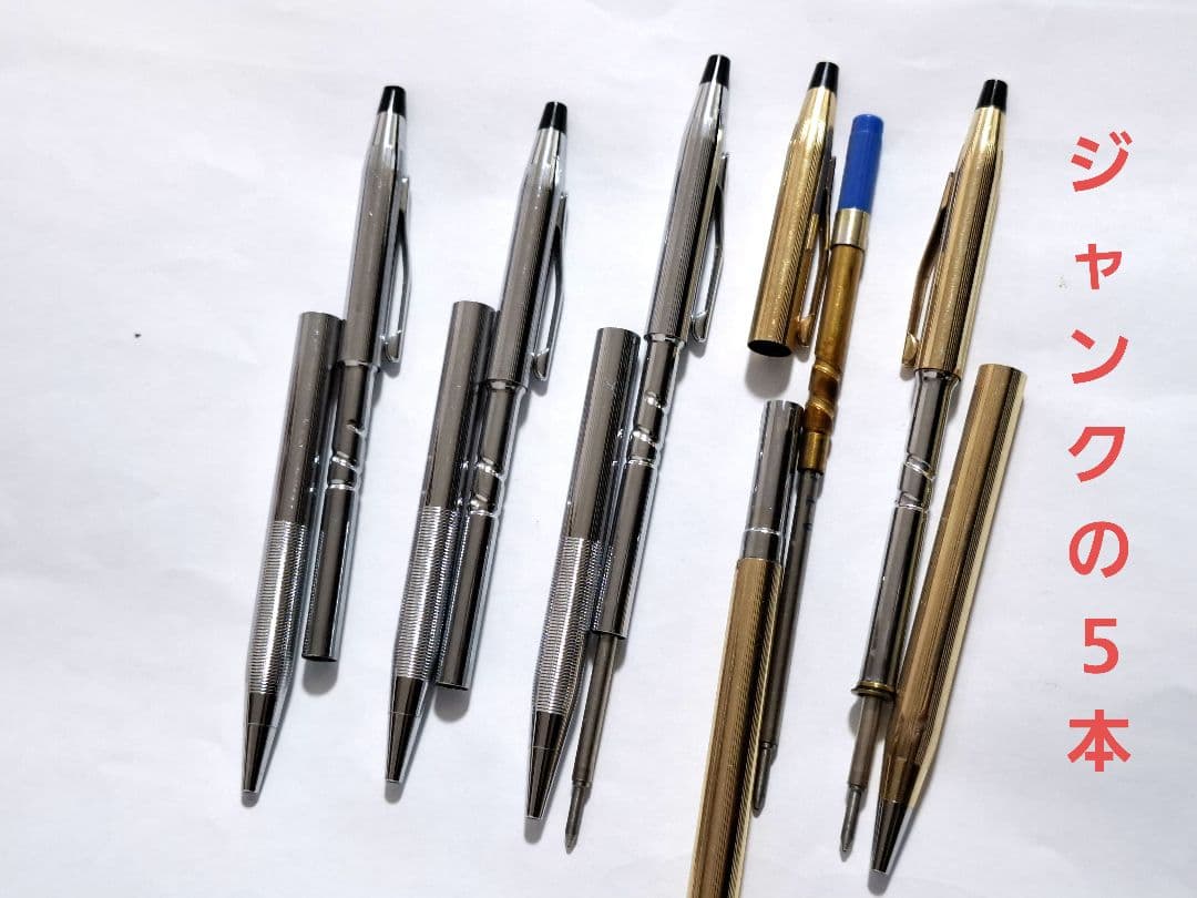 ア*ビ様 訳あり　Cross　クロス　クラシックセンチュリー　10KT　12KT