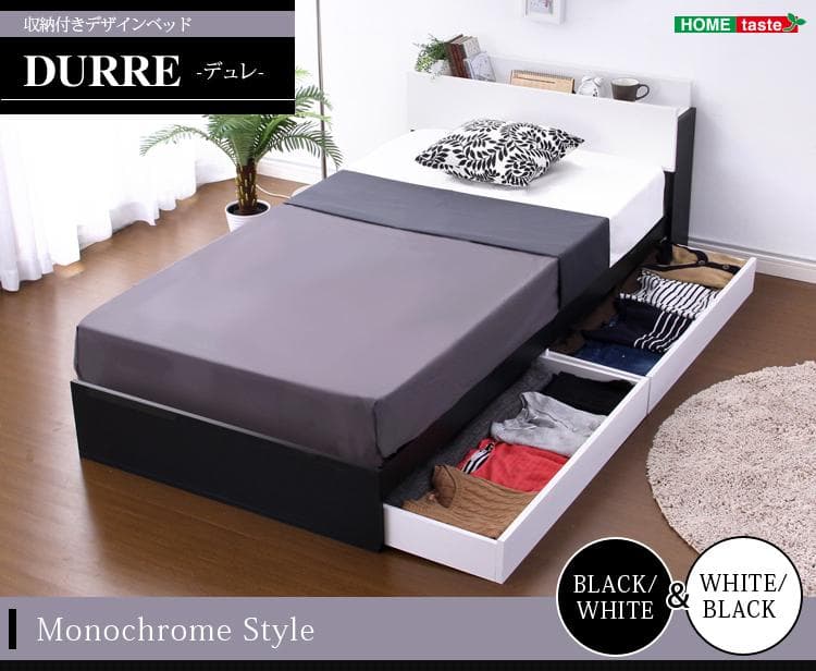 収納付き デザイン シングル ベッド（ロール梱包のボンネルコイルマットレス付き）