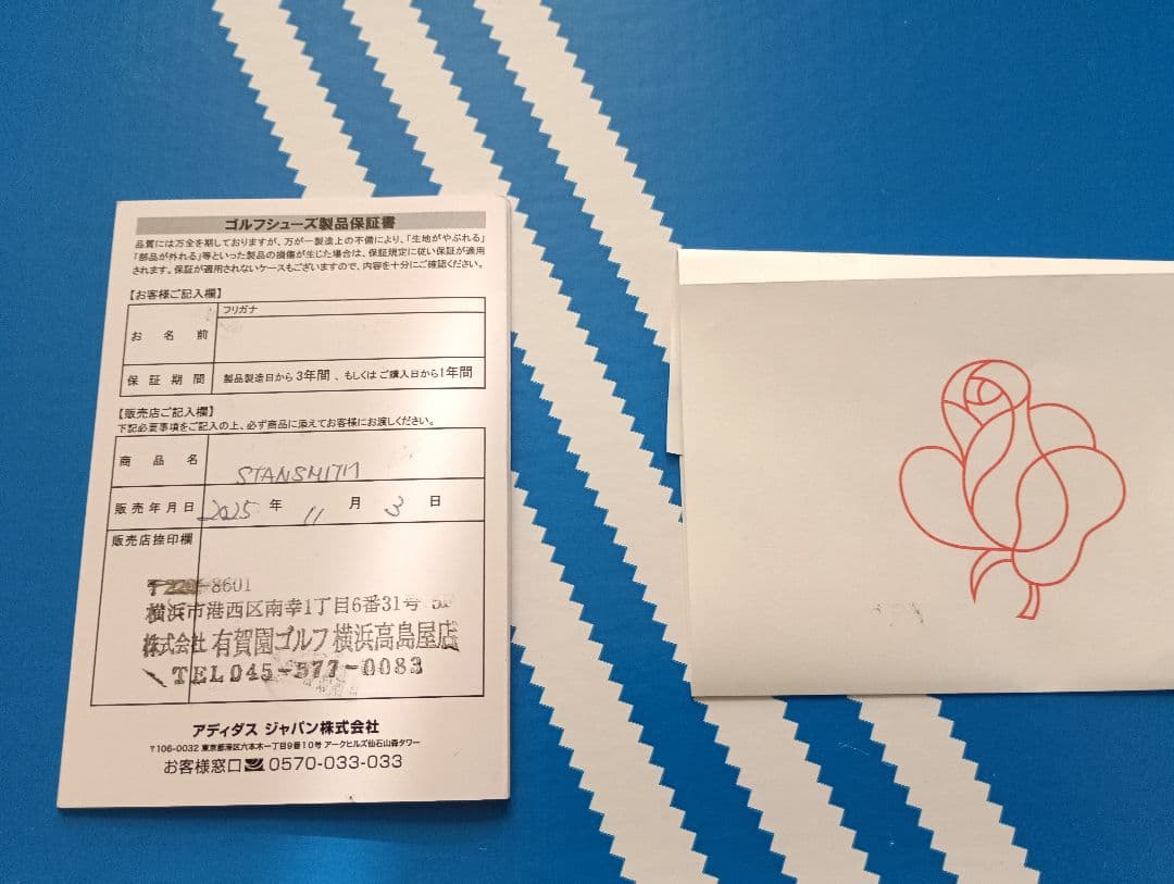 ☆極美品☆adidas Stan Smith ホワイト/ネイビー ゴルフシューズ