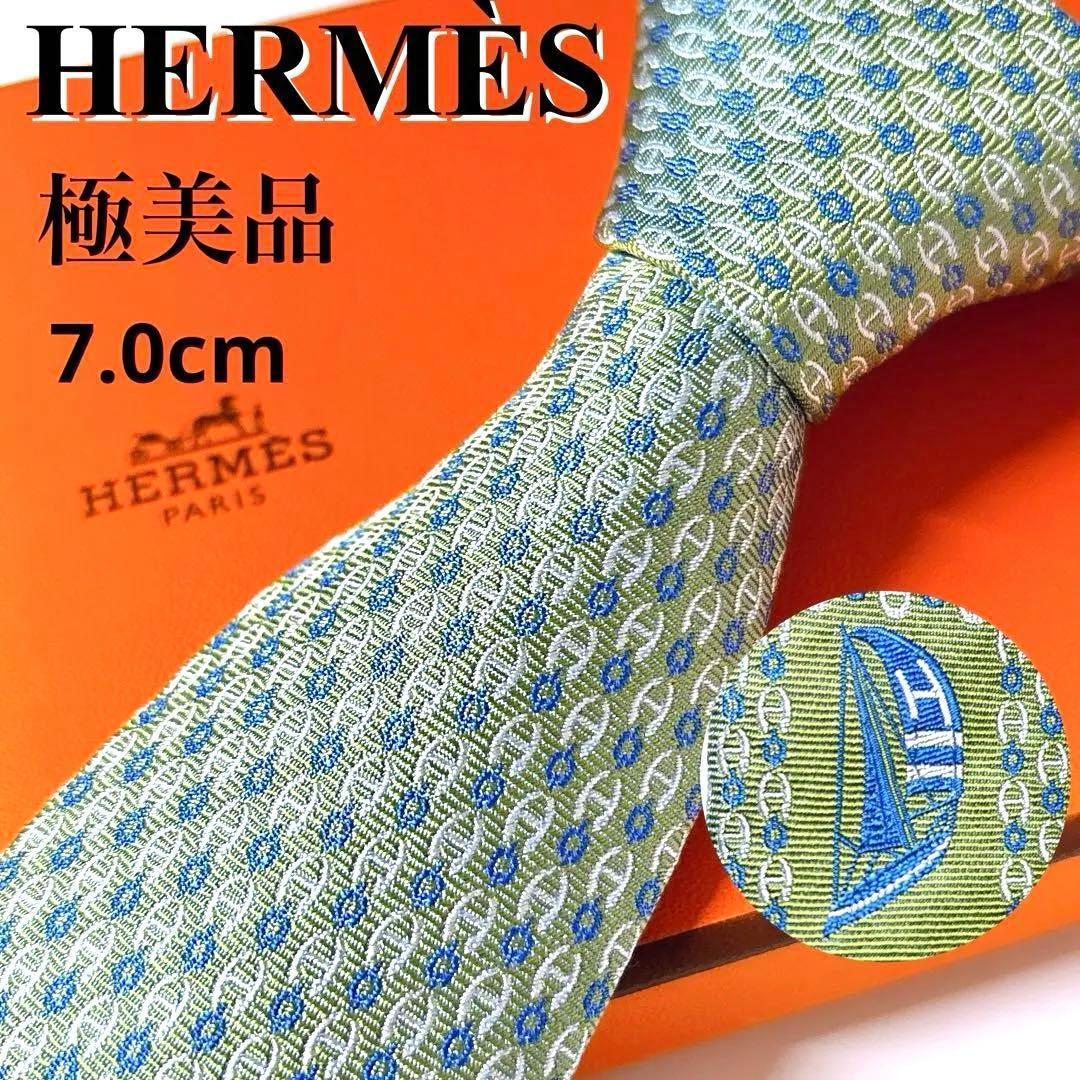 極美品 エルメス ネクタイ シェーヌダンクル H柄 ファソネ ヨット刺繍 箱付き