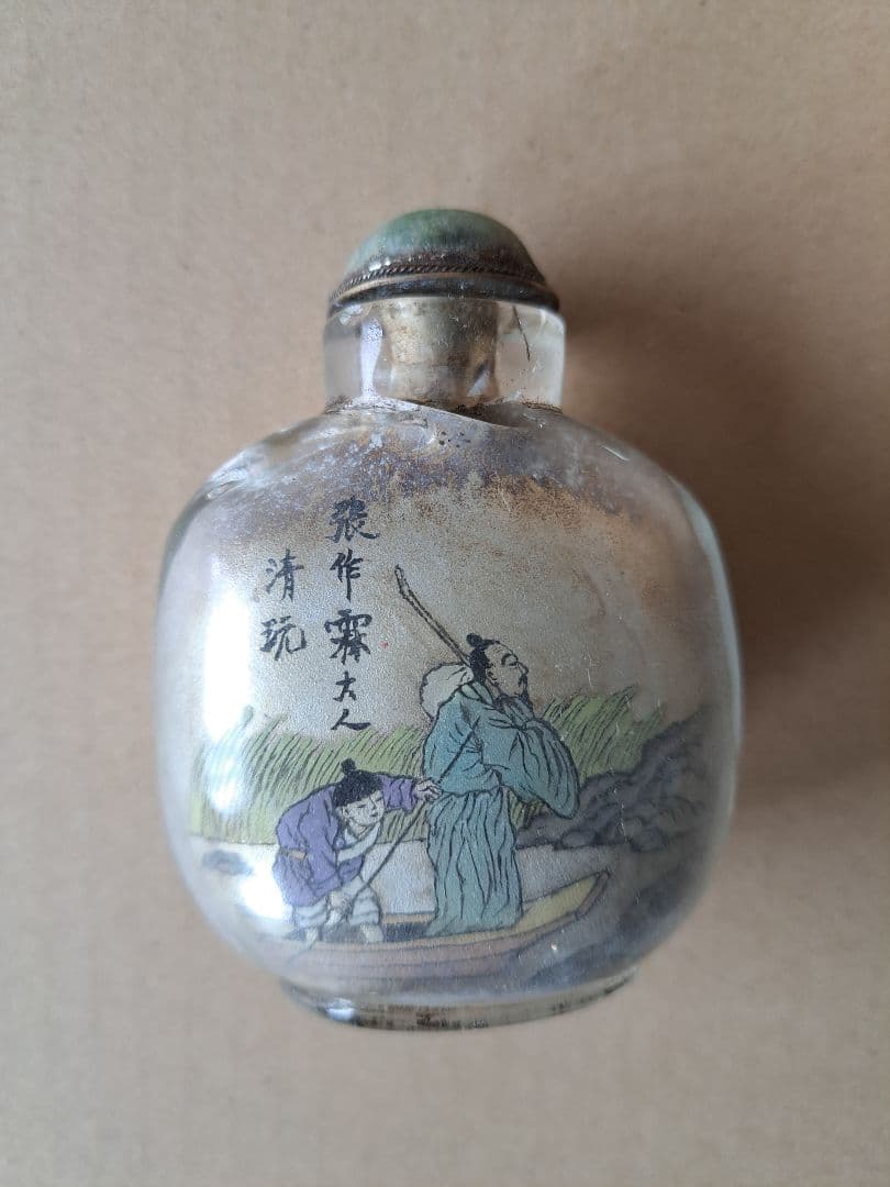 清朝末期　周楽元作鼻煙壺　日中歴史資料