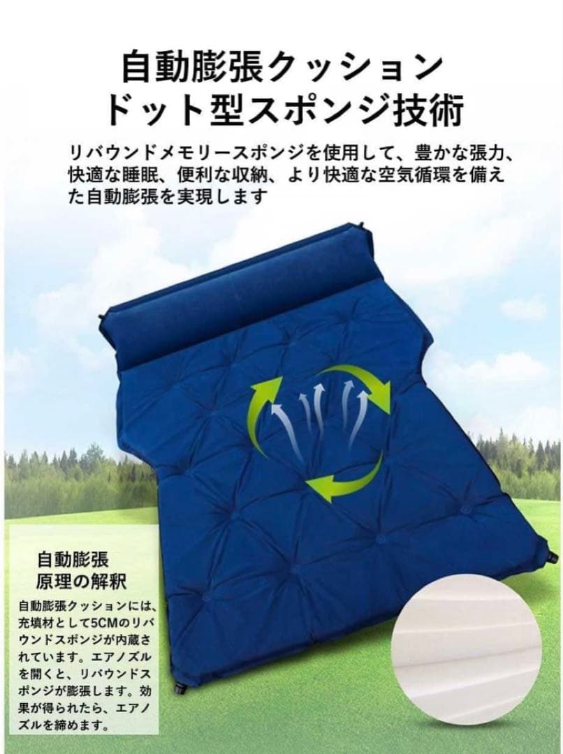 DKYZN 車中泊マット