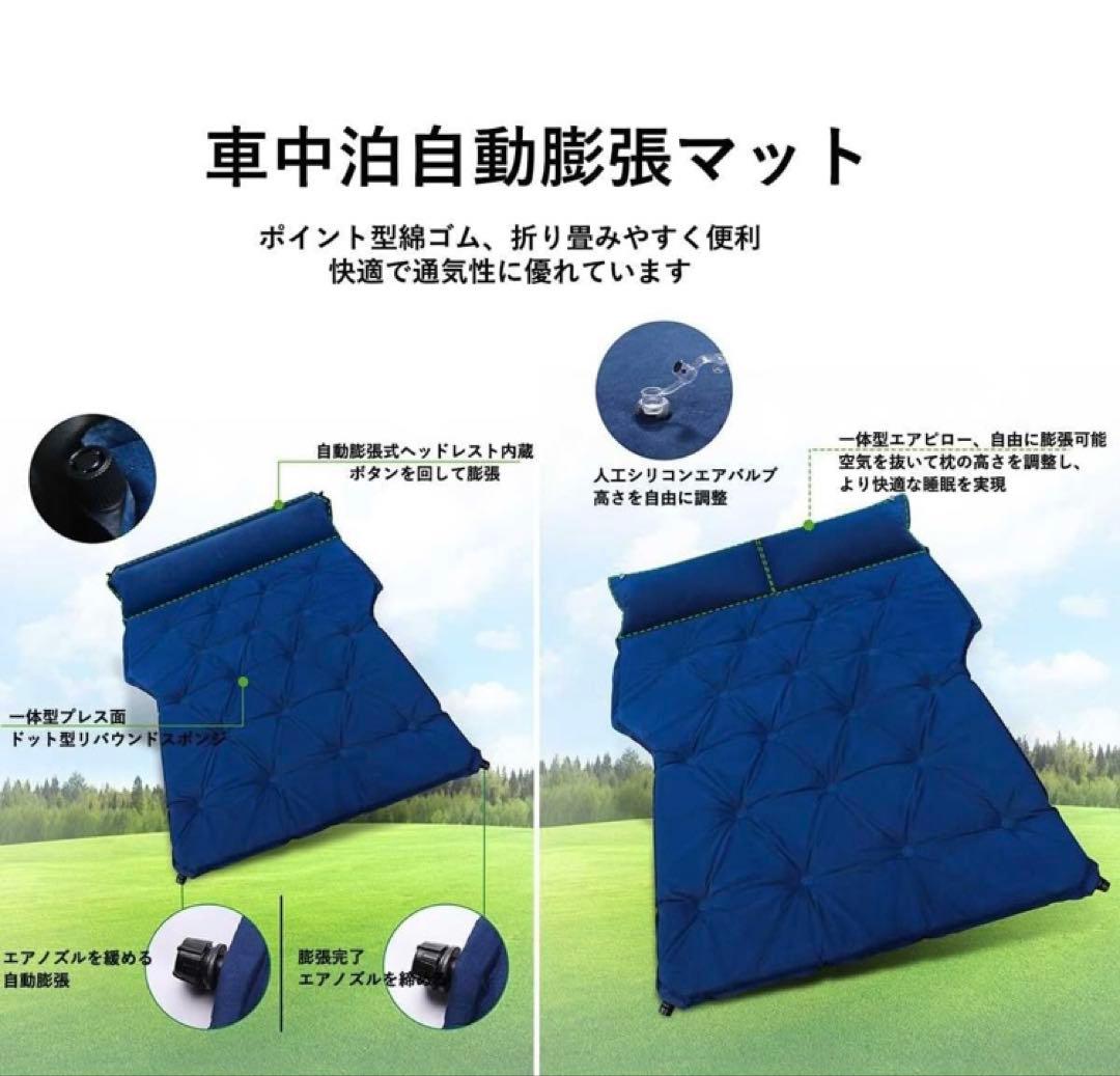 DKYZN 車中泊マット