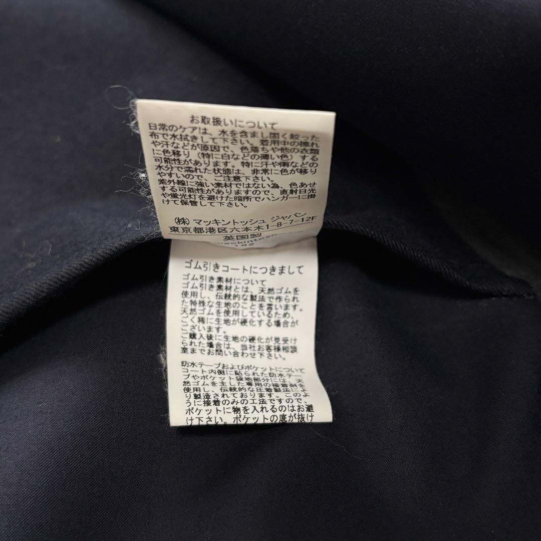極美品 マッキントッシュ クラークストン ゴム引きコート フーデッド 紺 38