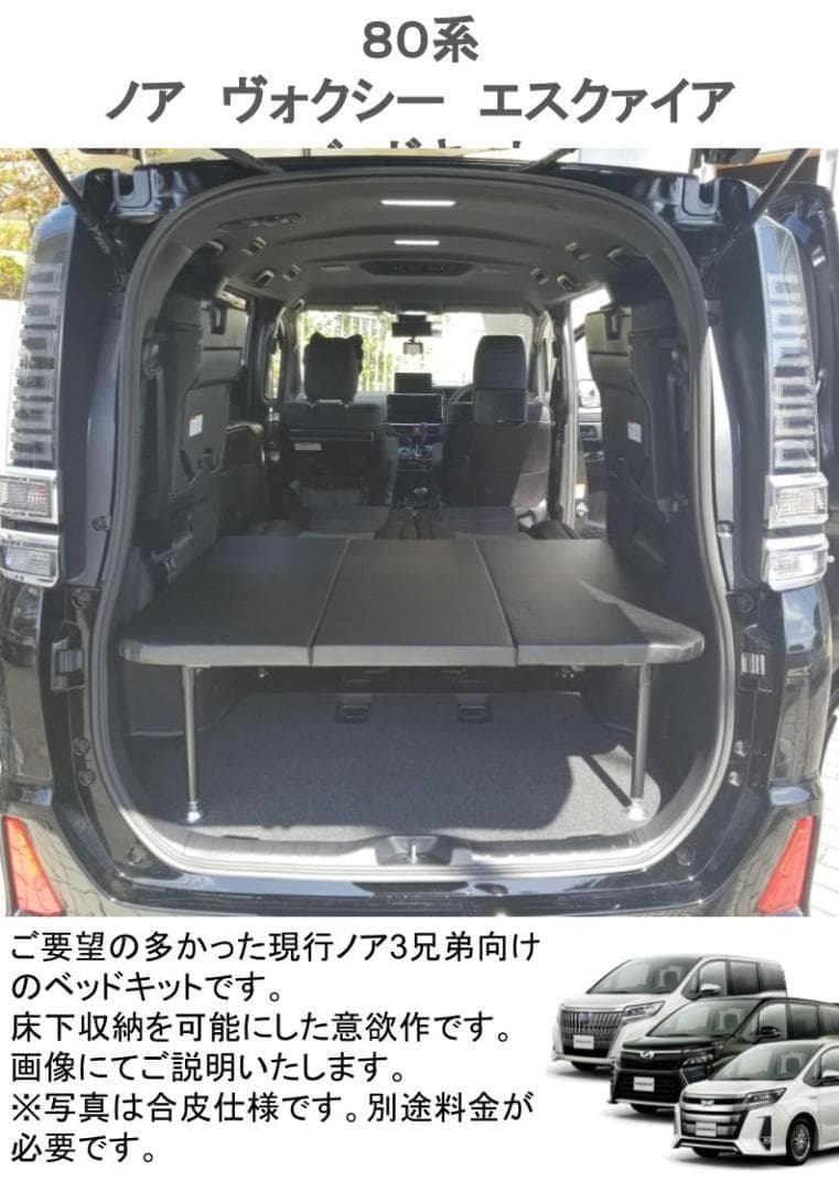 ショコラ　80　合皮　ロング　その１