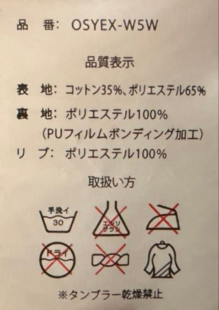ちょめ様 HONDA MA-1 camouflage Flight Jacket