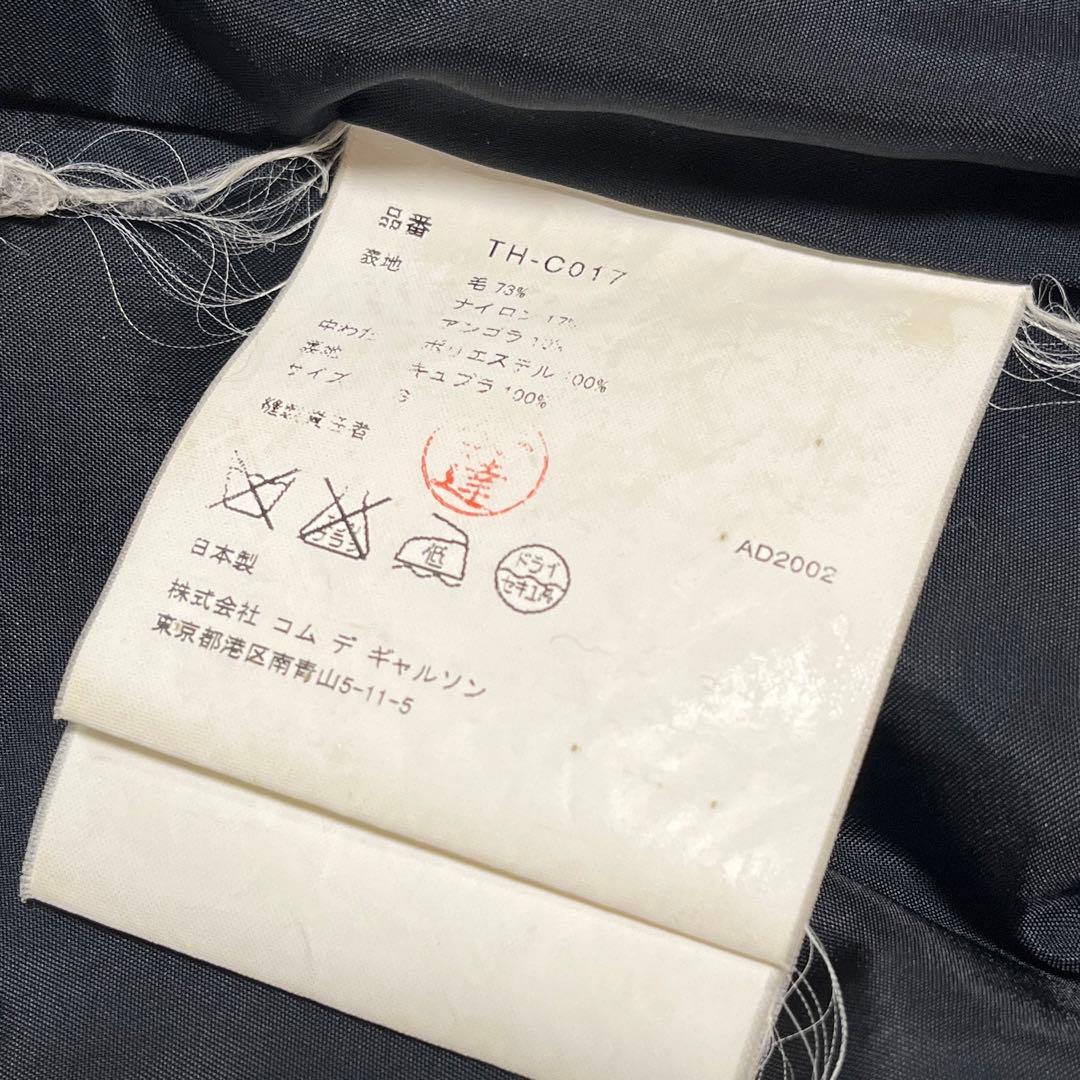 tricot COMME des GARÇONS ダッフルコート ブラック S