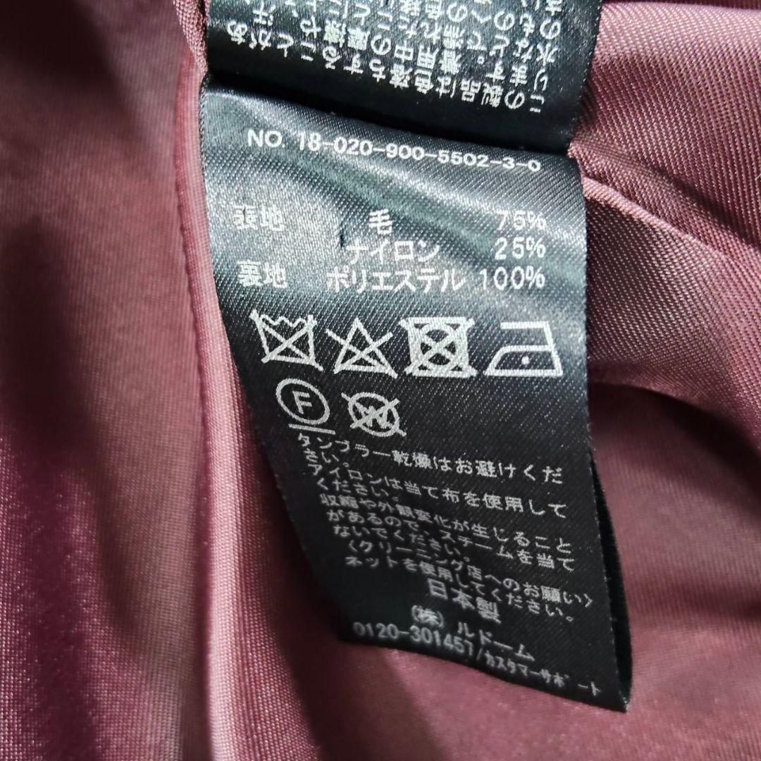 イエナ マンテコ オーバーサイズ チェスターコート ネイビー 極美品