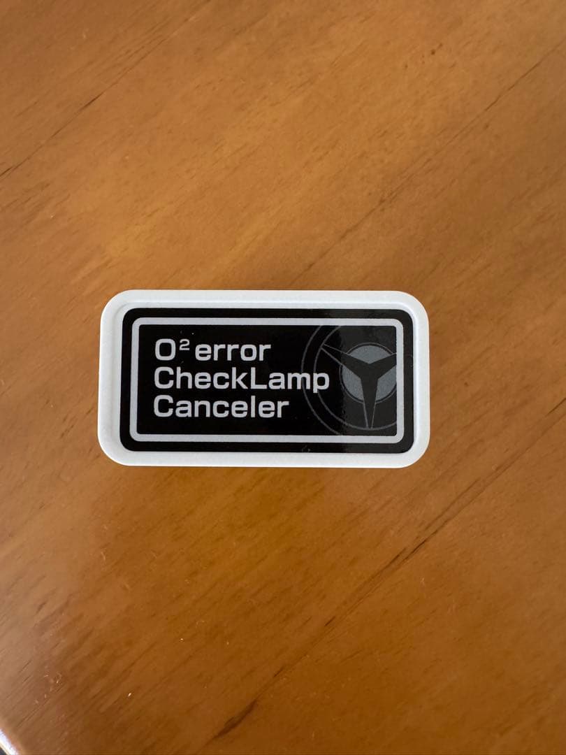 浪費 O2センサーエラー チェックランプキャンセラー