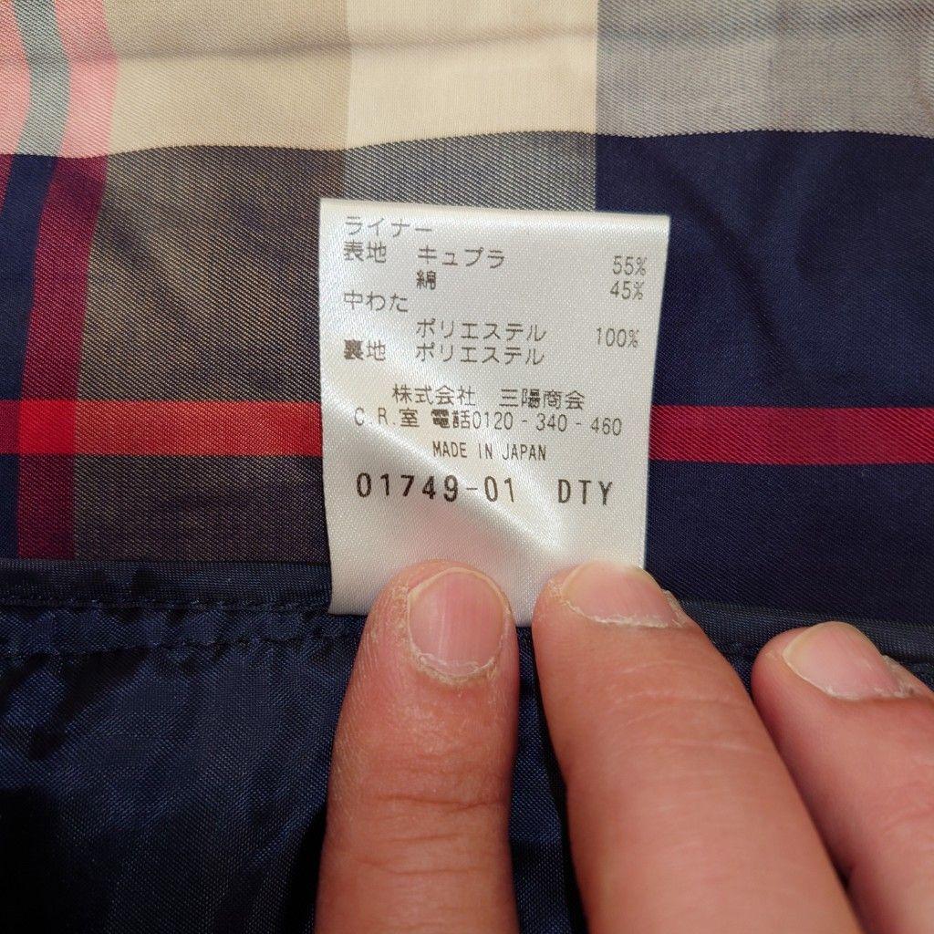 マッキントッシュフィロソフィー　ステンカラーコート　中綿　ライナー　フード　36