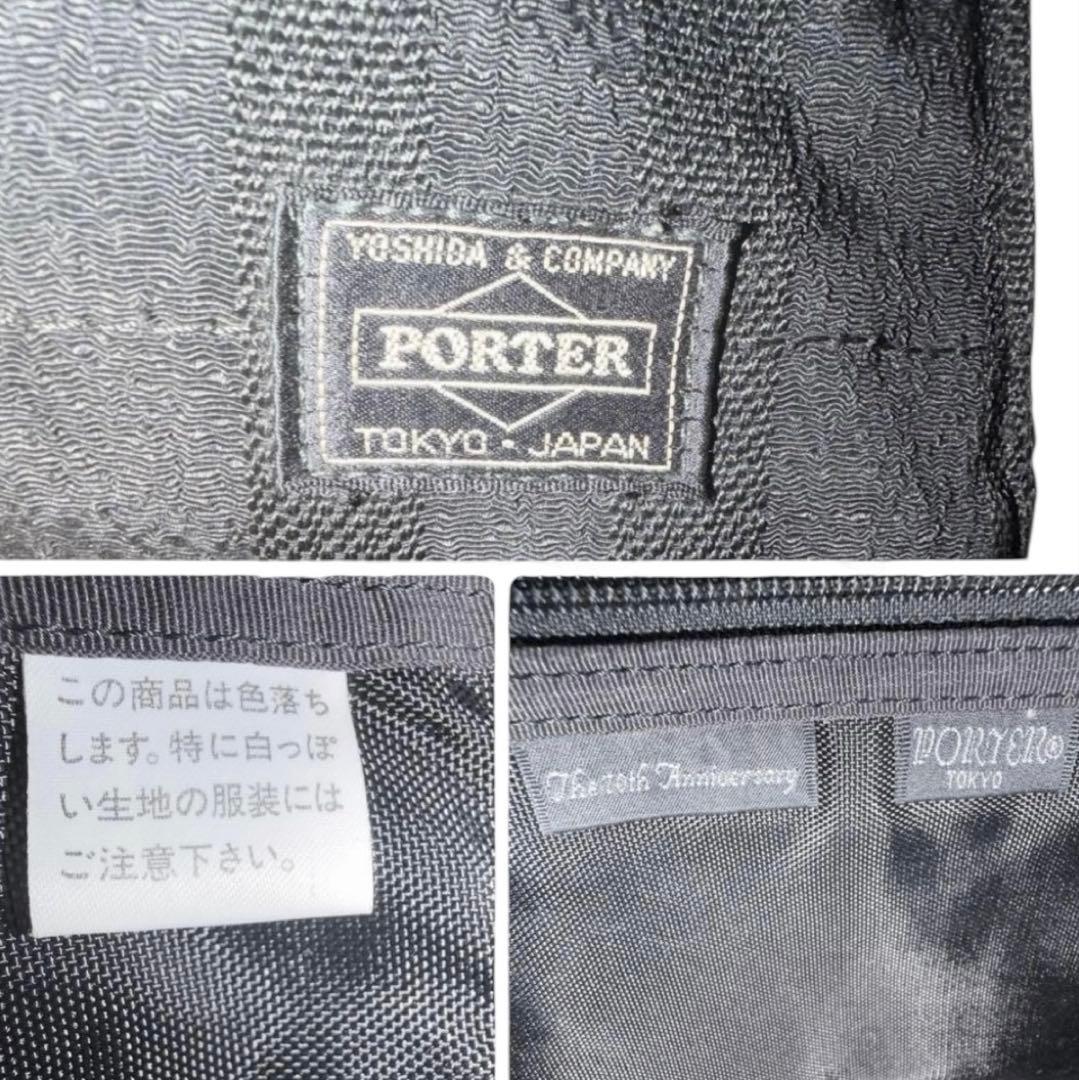 未使用級✨ポーター PORTAR タンゴ ブラック トートバッグ 肩がけ可　M