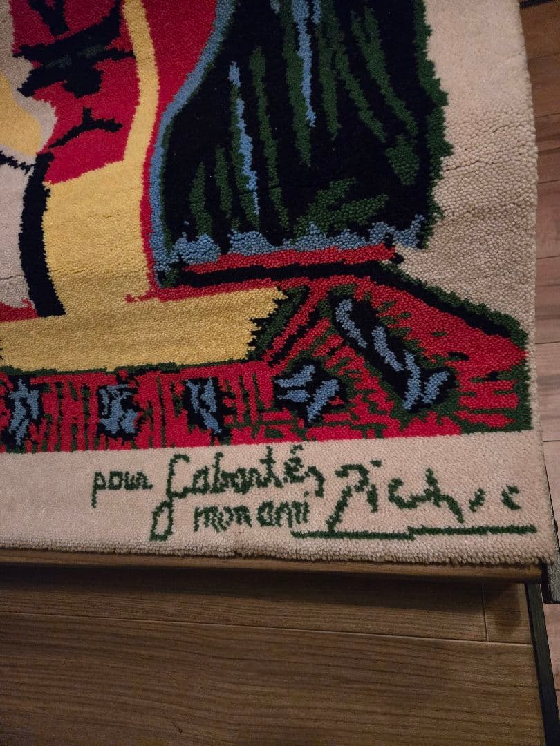 サンゲツ パブロピカソ『帽子の女 』　ラグ　カーペット　タペストリー