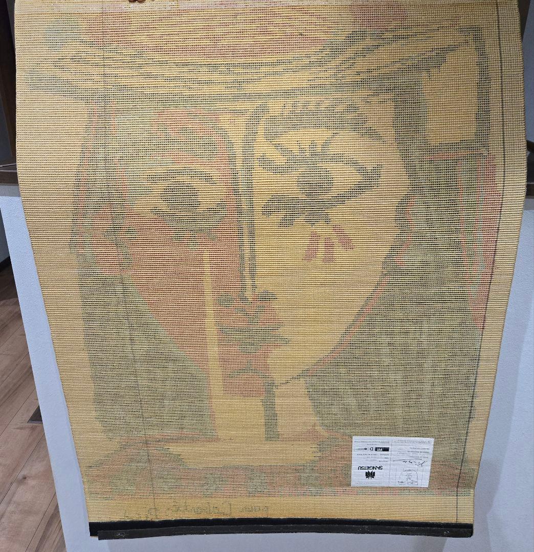 サンゲツ パブロピカソ『帽子の女 』　ラグ　カーペット　タペストリー