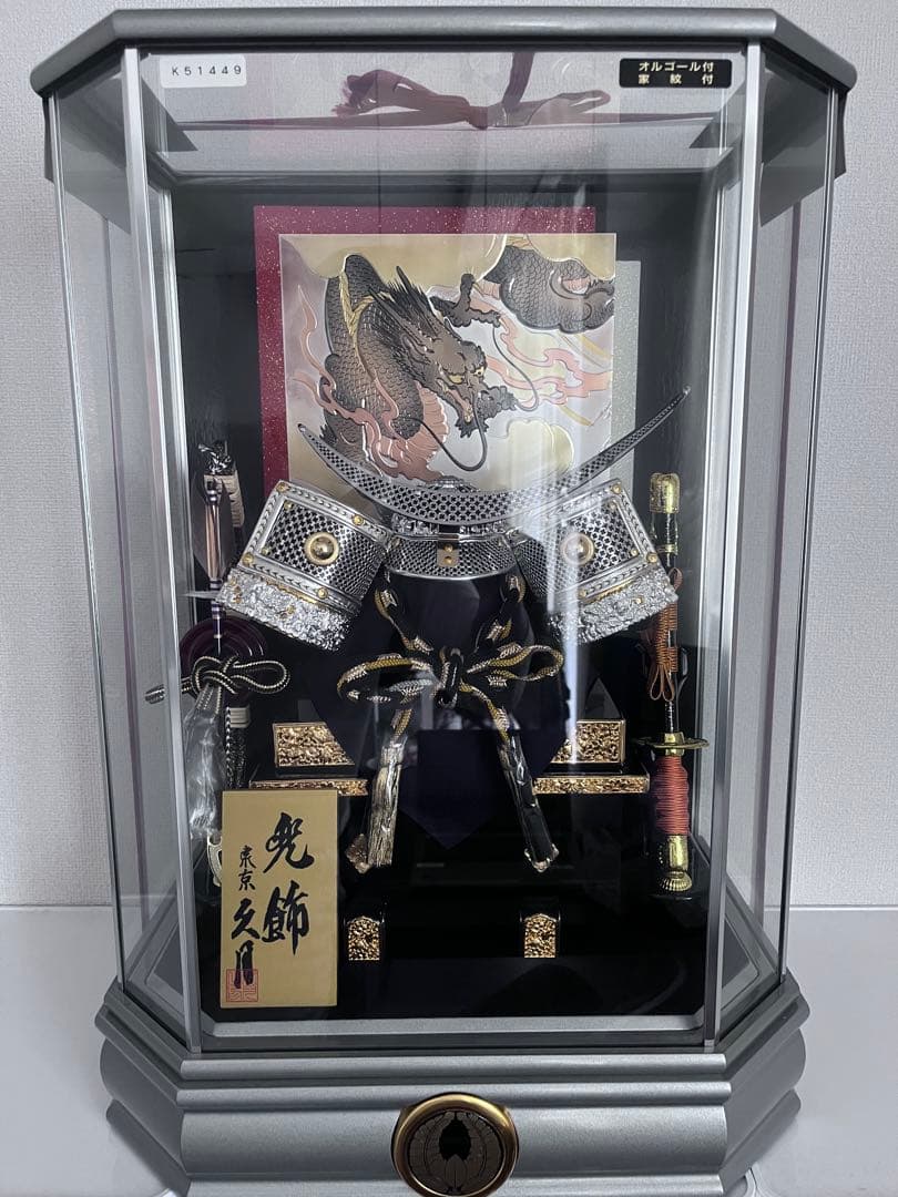 久月　K51449 兜取付ケース入り　10号　オルゴール付き
