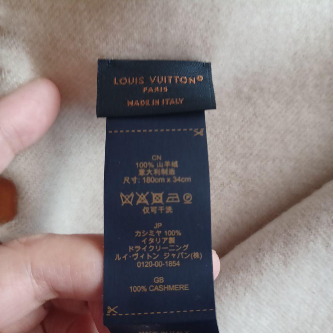 新品未使用！Louis Vuitton ベージュ マフラー M79100