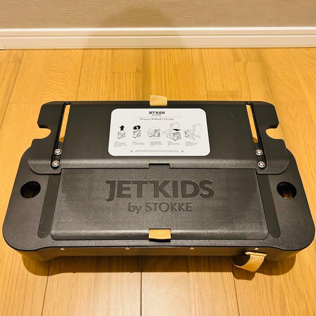 【美品】ストッケ　ジェットキッズバイストッケ　子供用キャリーケース