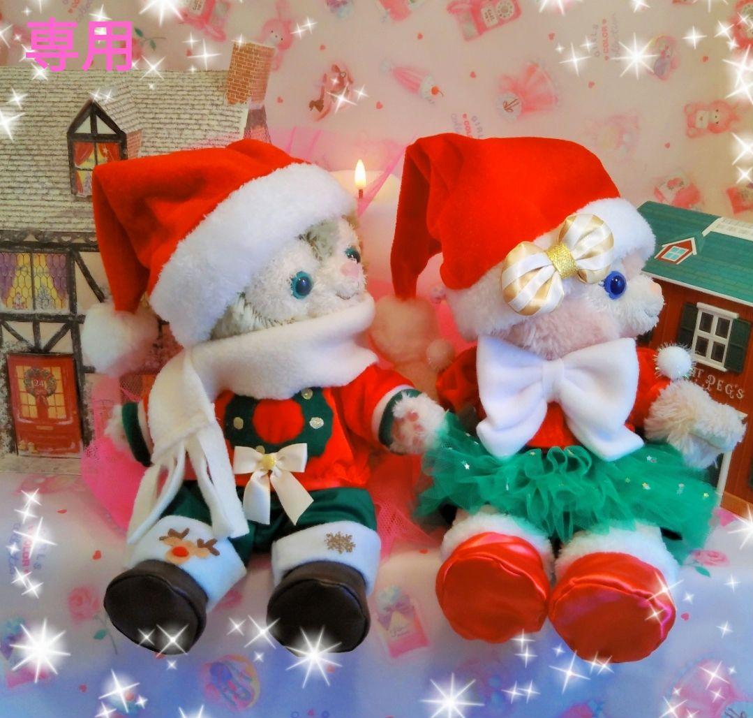 専用です。リーナベル、ジェラトーニコスチューム サンタさん☆