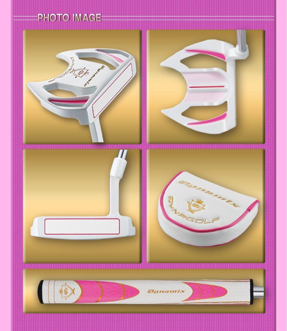 【新型新発売】★極太グリップと大型ヘッドの安定感抜群のダイナミクスレディスパター