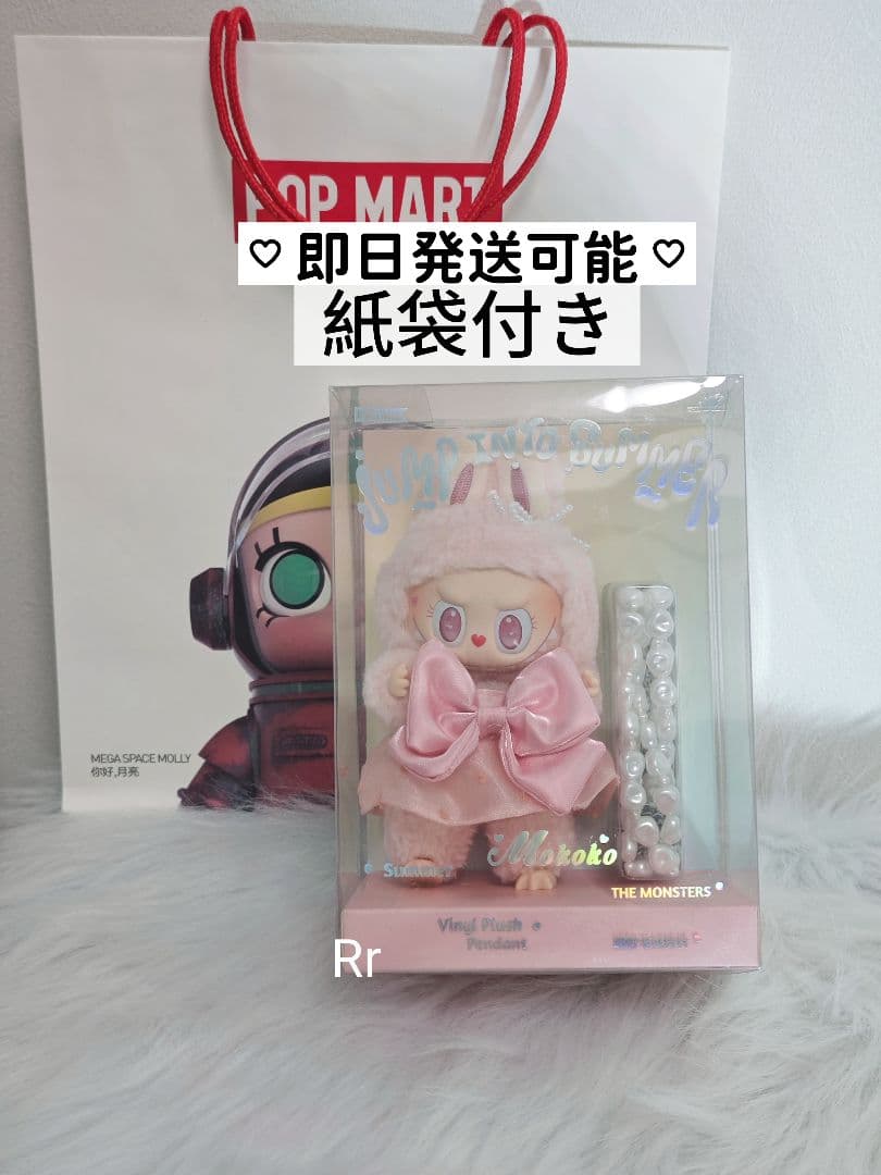 POPMART MOKOKO Jump into Summer Plushモモコ
