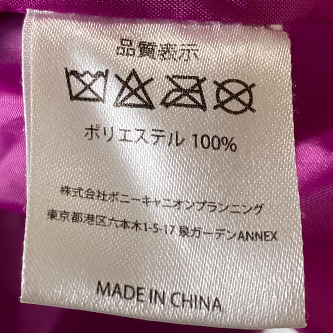 『CHiCO with HoneyWorks 』完全受注生産品 限定 スカジャン