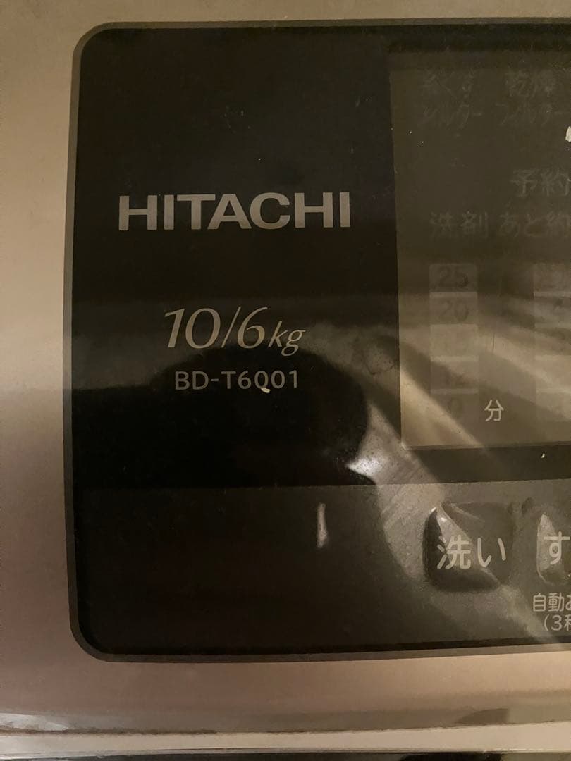 【送料込み】HITACHI BD-T6001 ドラム式洗濯機 本体