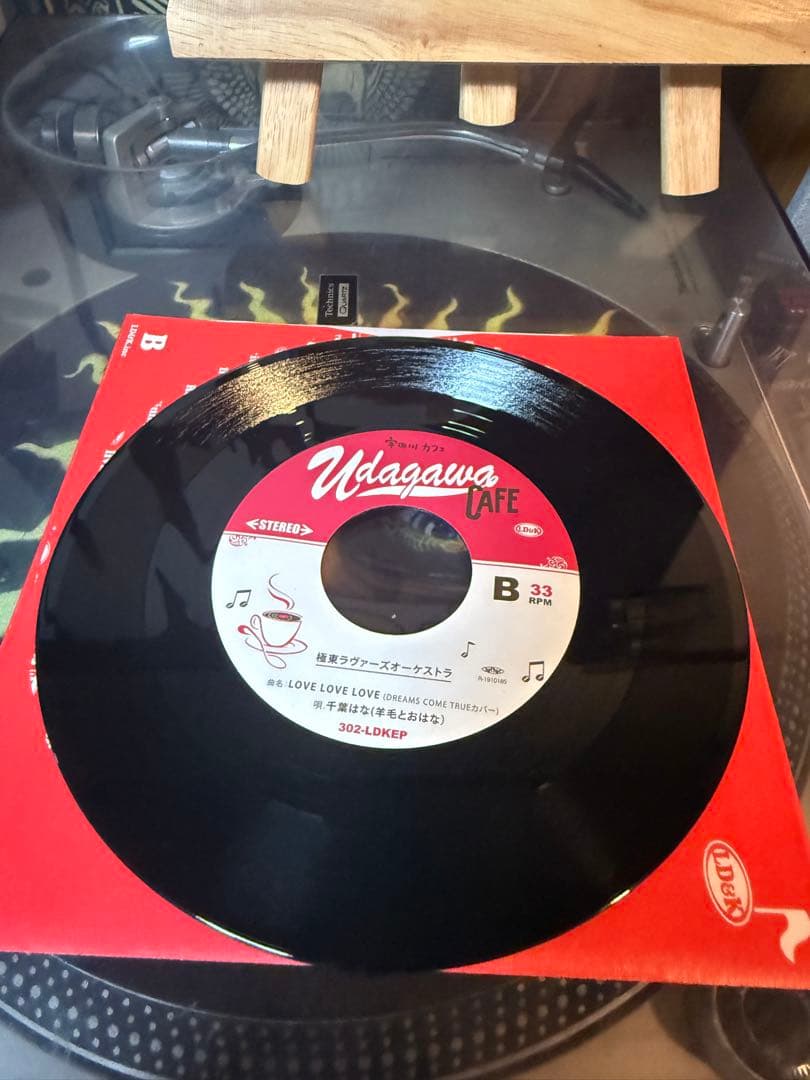 極東ラヴァーズオーケストラ　Udagawa Cafe レコード3枚セット