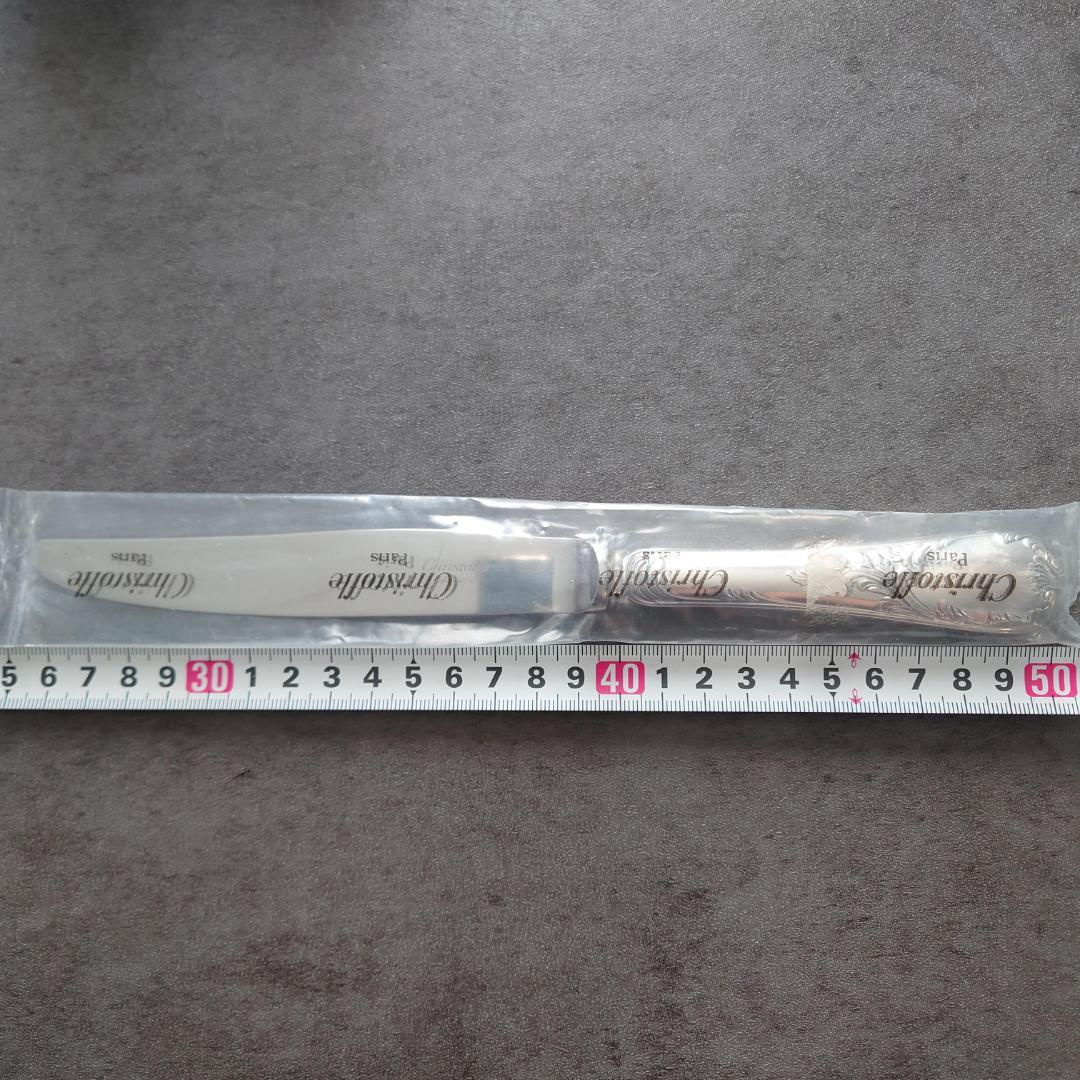 クリストフル マルリー テーブルナイフ 未開封 1点