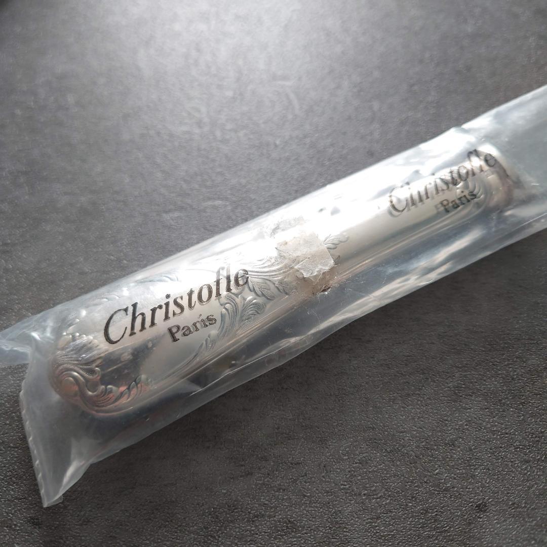 クリストフル マルリー テーブルナイフ 未開封 1点