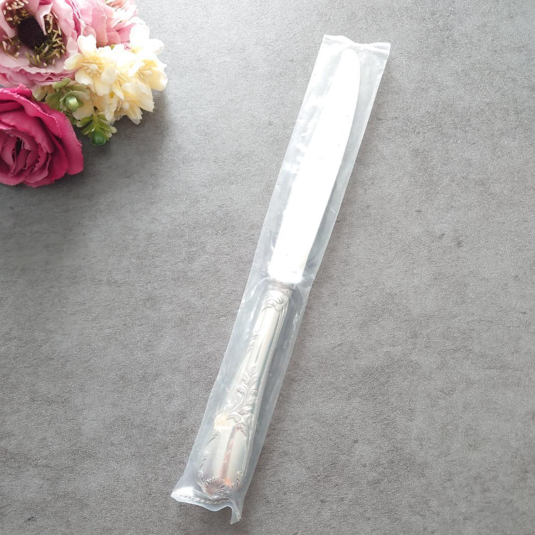 クリストフル マルリー テーブルナイフ 未開封 1点