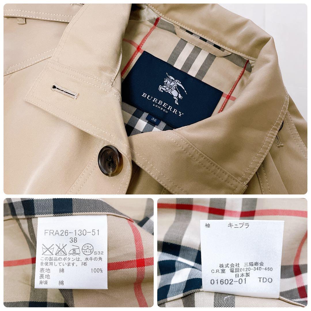 美品✨バーバリーロンドン ショートトレンチコート ノバチェック ベージュ 38