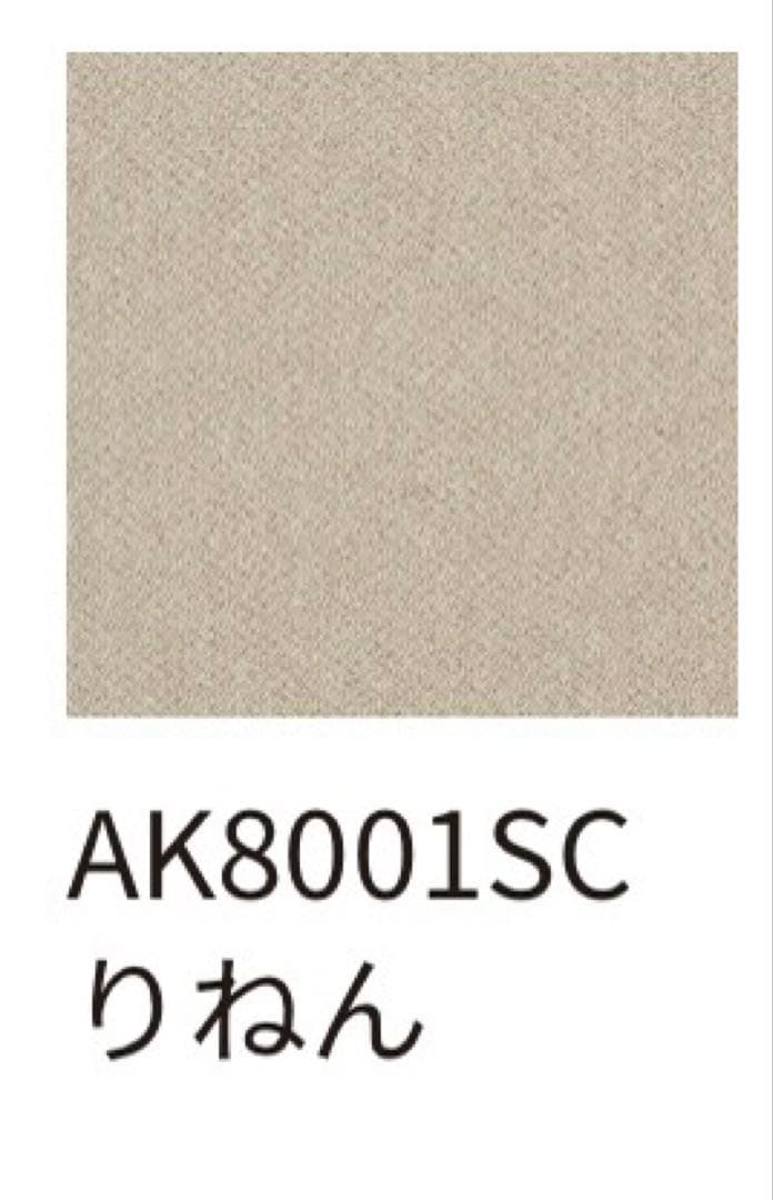 新品 東リ タイルカーペット 40cm×40cm 50枚 りねん色 防音 防ダニ