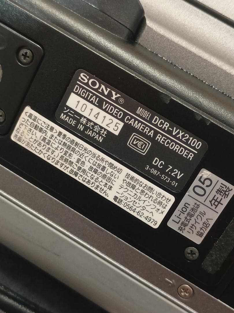 SONY DCR-VX2100 ビデオカメラ 3CCD ハンディカム