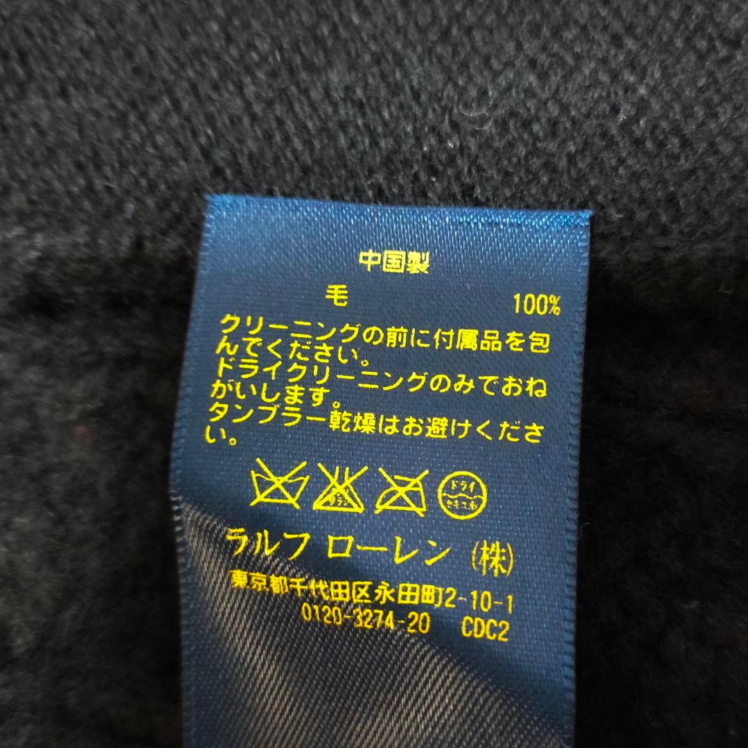 美品　ポロラルフローレン　ショールカラー　ケーブルニットカーディガン　胡桃釦