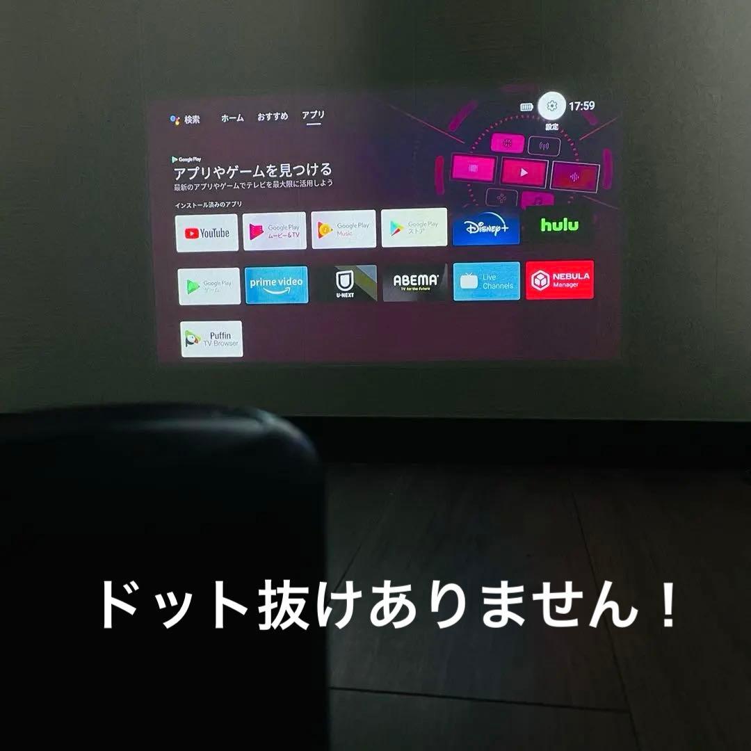 Anker Nebula Capsule II（アンカー ネブラ カプセル 2）