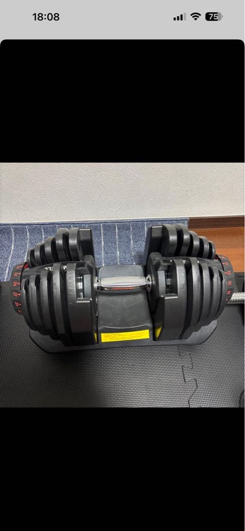 可変式ダンベル 5kg〜40kg×2