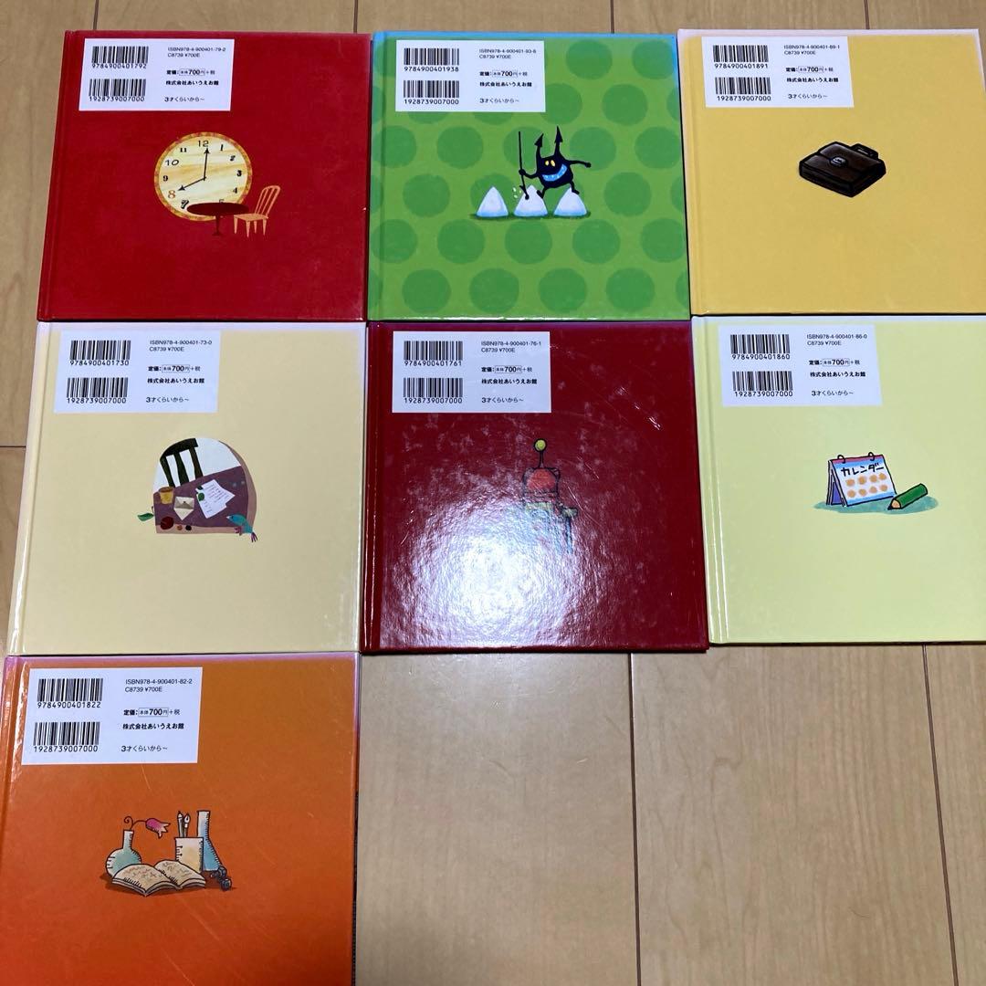 絵本まとめ売り　ウルトラかいじゅうシリーズ　27冊セット