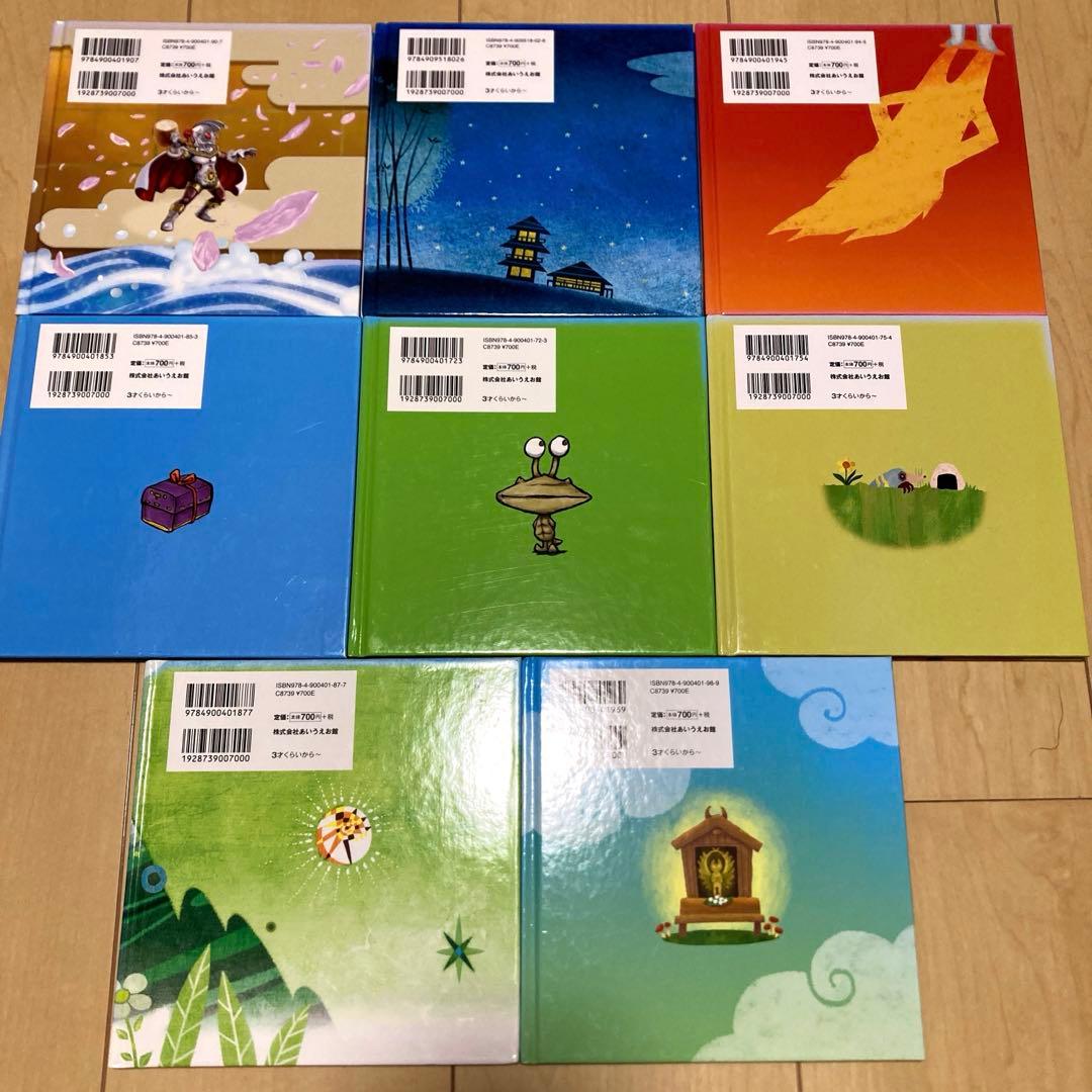 絵本まとめ売り　ウルトラかいじゅうシリーズ　27冊セット
