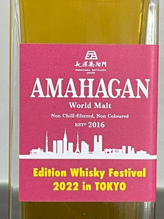 ウイスキーフェスティバル限定品＆スペイバーン15年