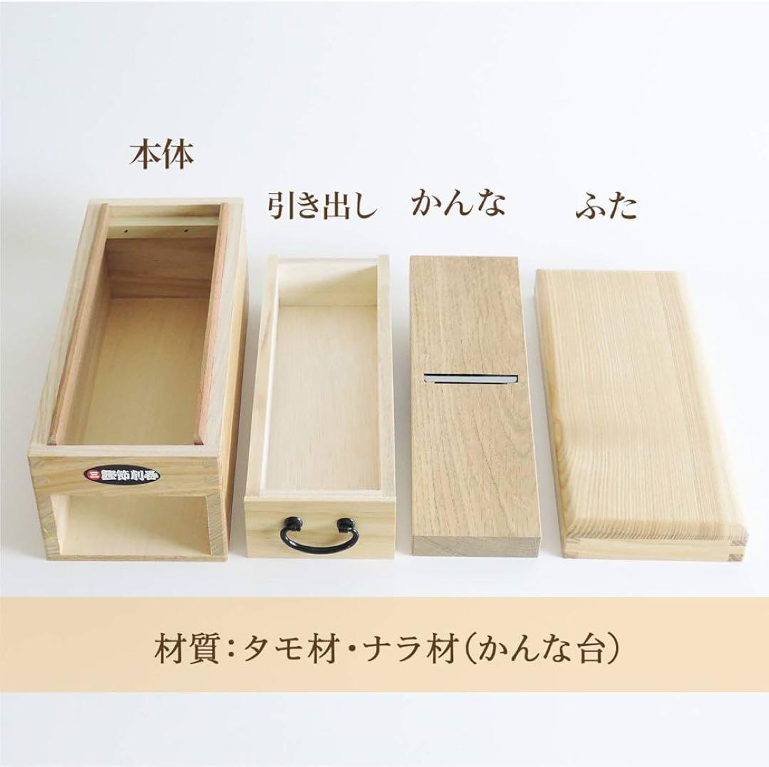 鰹節削り器　 藤秀印鰹鉋刃使用