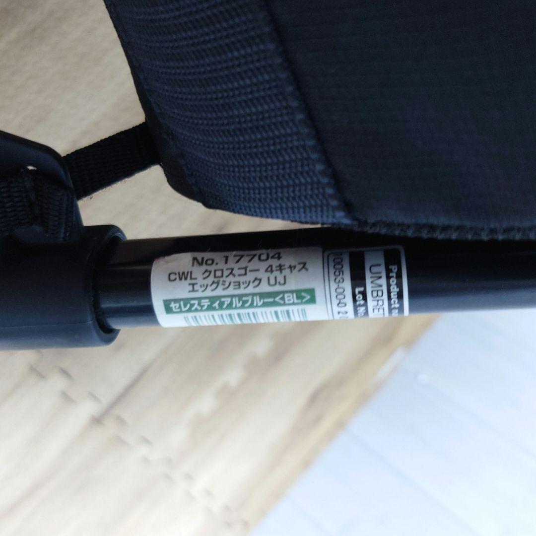 ✩美品✩ Combi クロスゴー 4キャス エッグショック ベビーカー ブルー