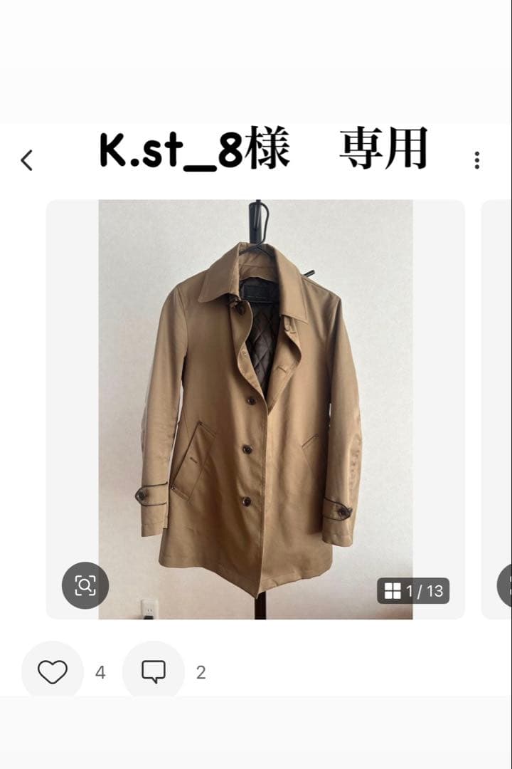 MEN'S MELROSE ベージュ トレンチコート