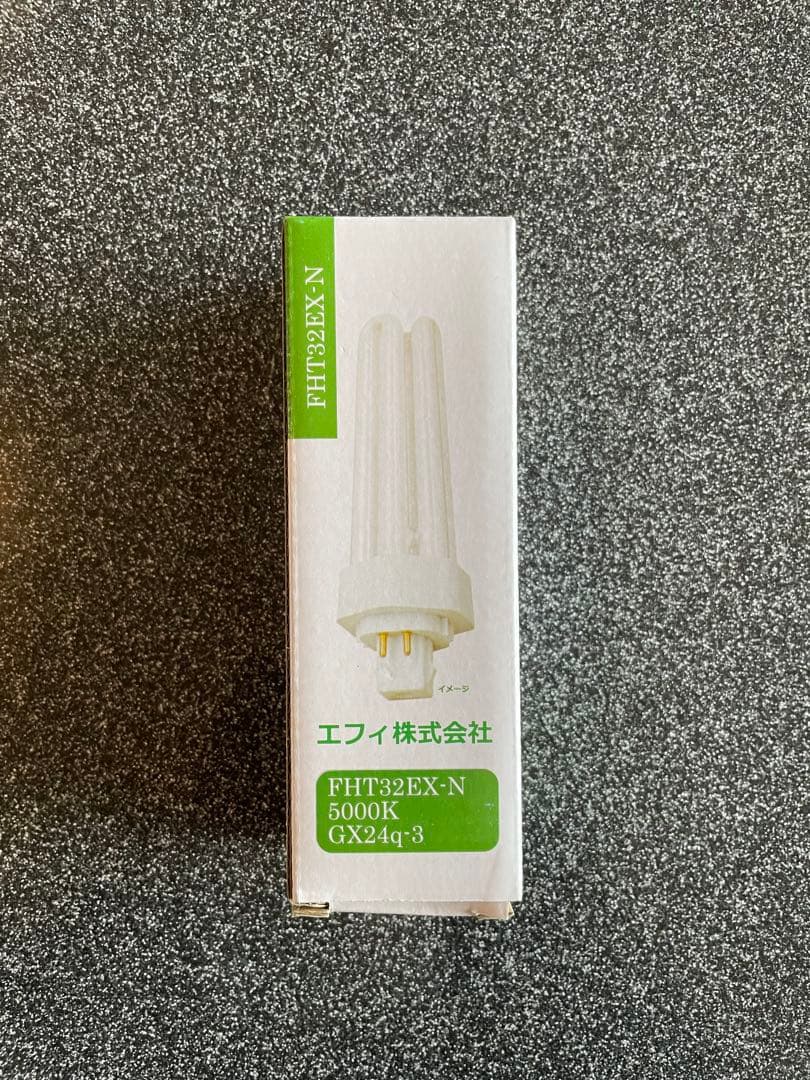 FHT32EX-N 5000K 蛍光灯 GX24q-3 【10個セット】